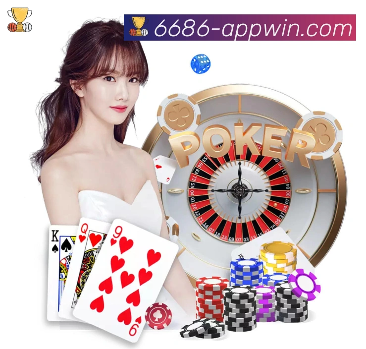 App界面